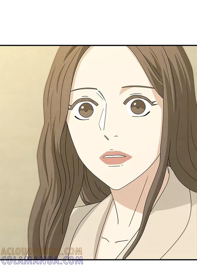 《全部都是你》第45话 第52页