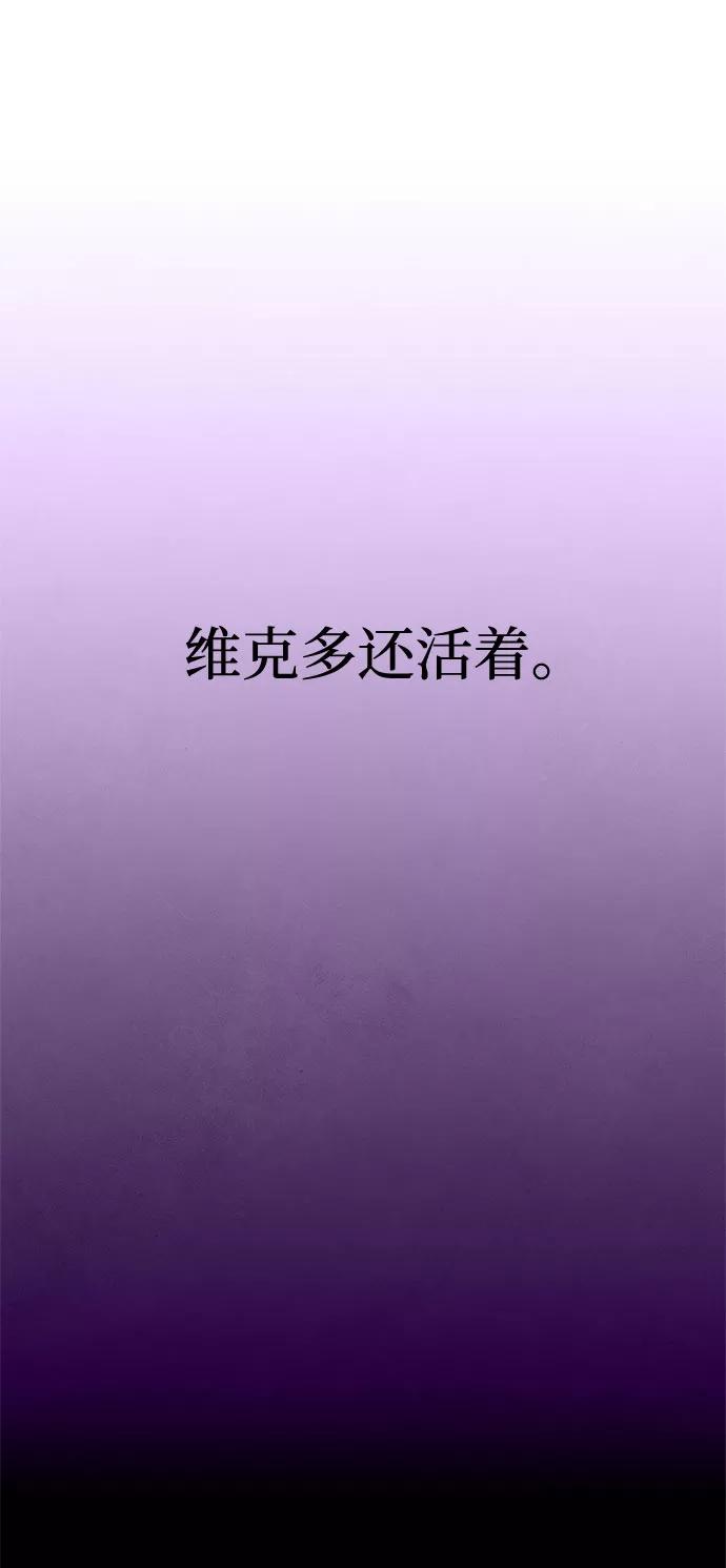 《全部都是你》第46话 第一季 最终话 第72页