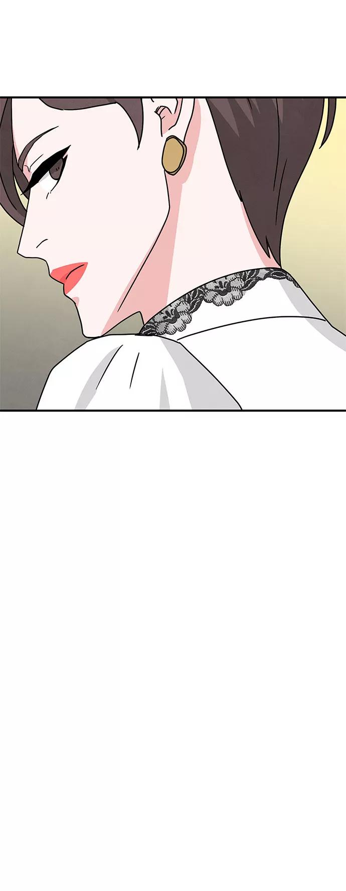 《全部都是你》第46话 第一季 最终话 第32页