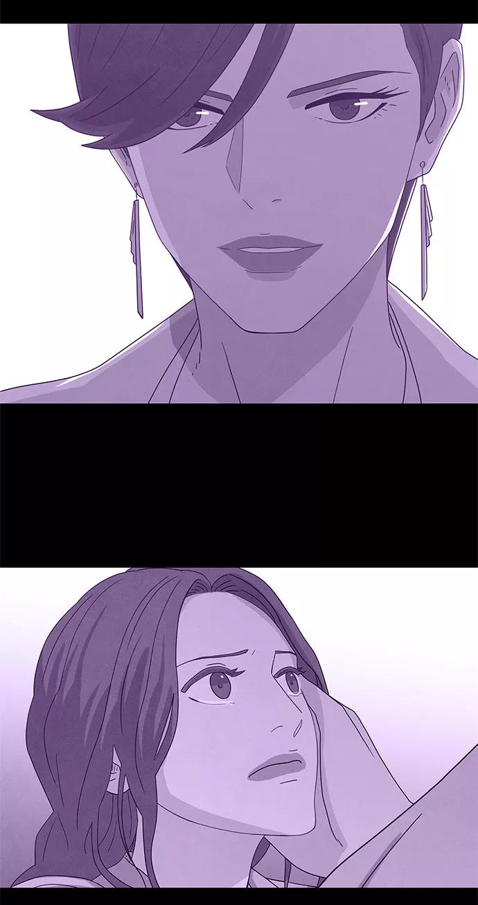 《全部都是你》第46话 第一季 最终话 第75页