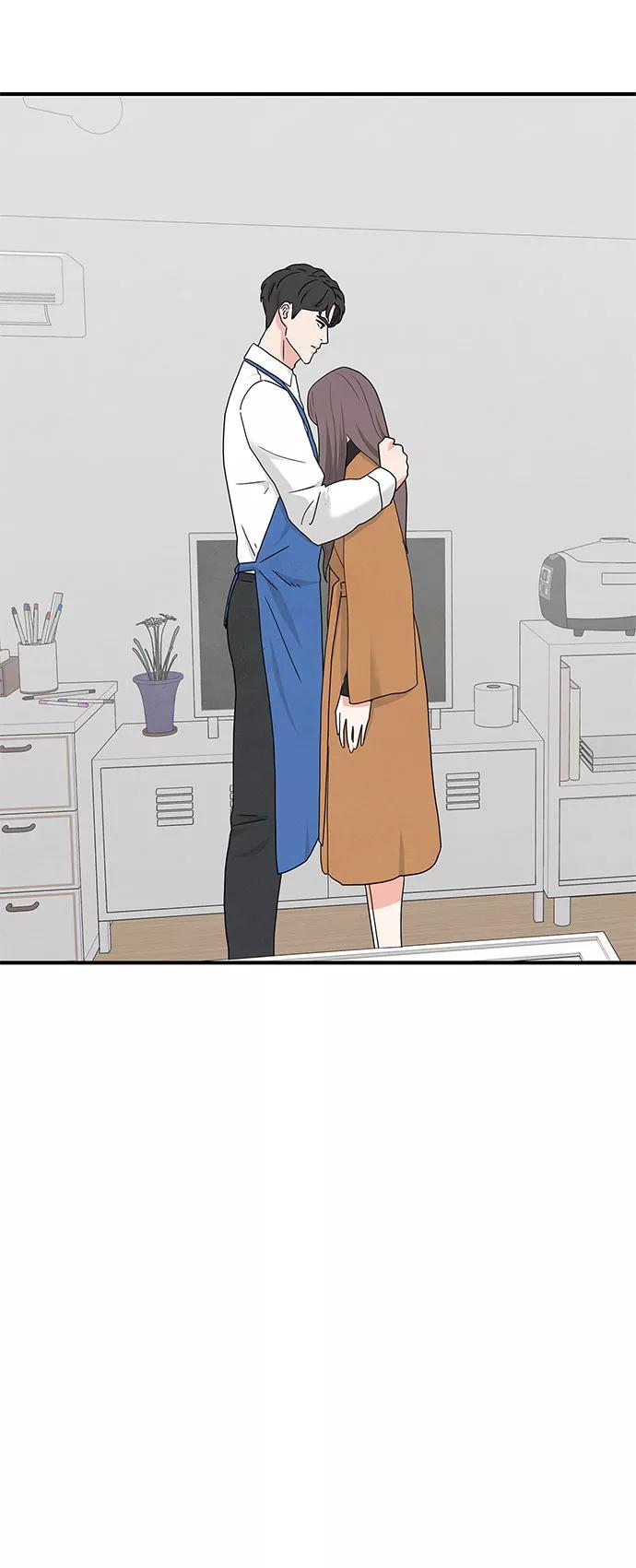 《全部都是你》[第2季] 序章 第9页