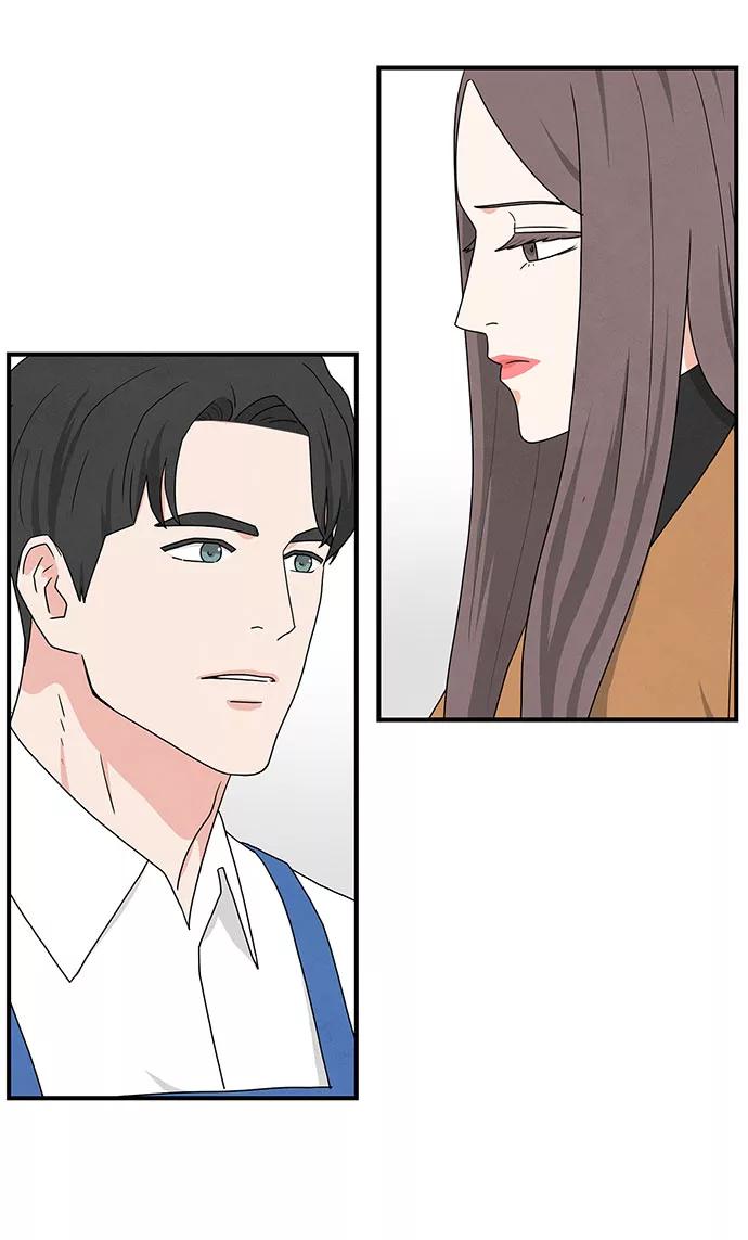 《全部都是你》[第2季] 序章 第8页