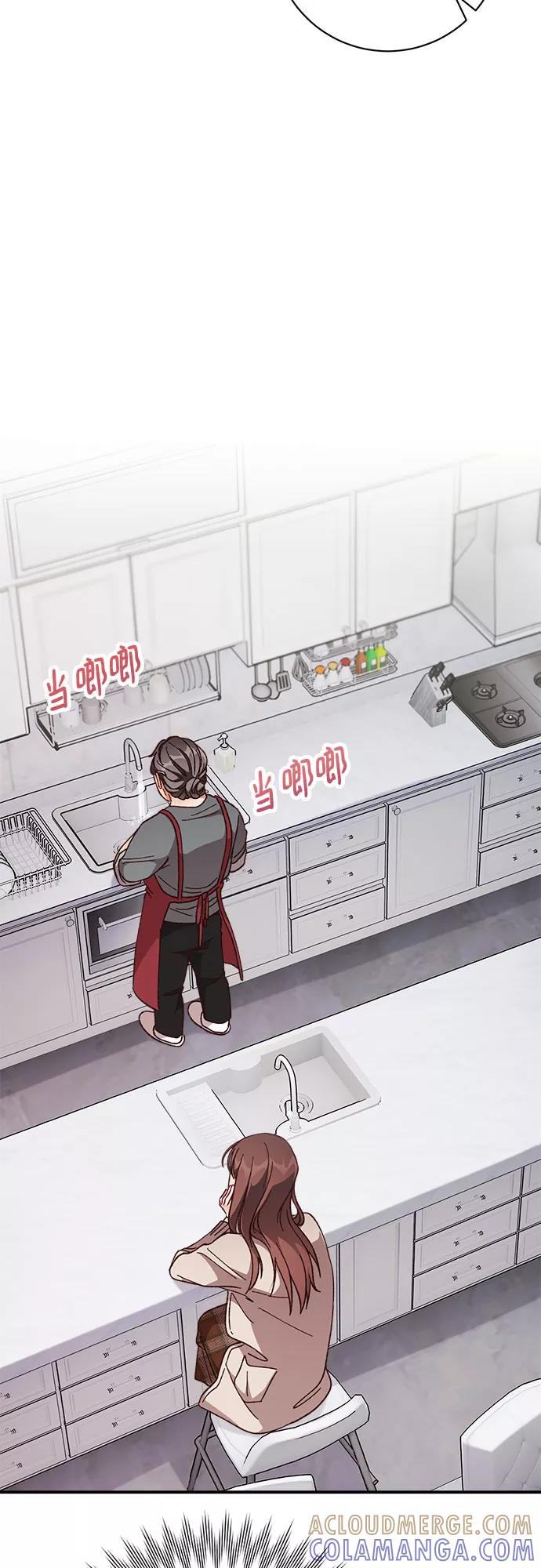 《不完美夫妇》第8话 第19页