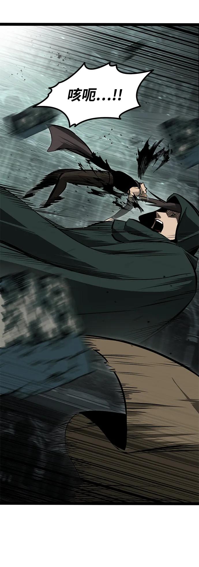 Lv999哥布林 - 第5话 - 第7张图