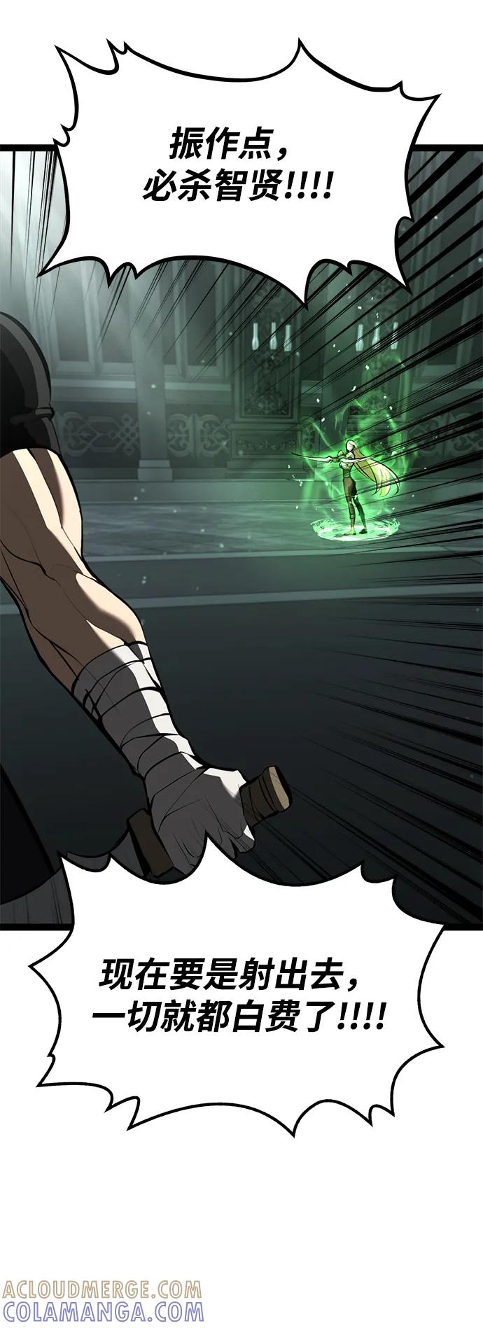 Lv999哥布林 - 第5话 - 第25张图