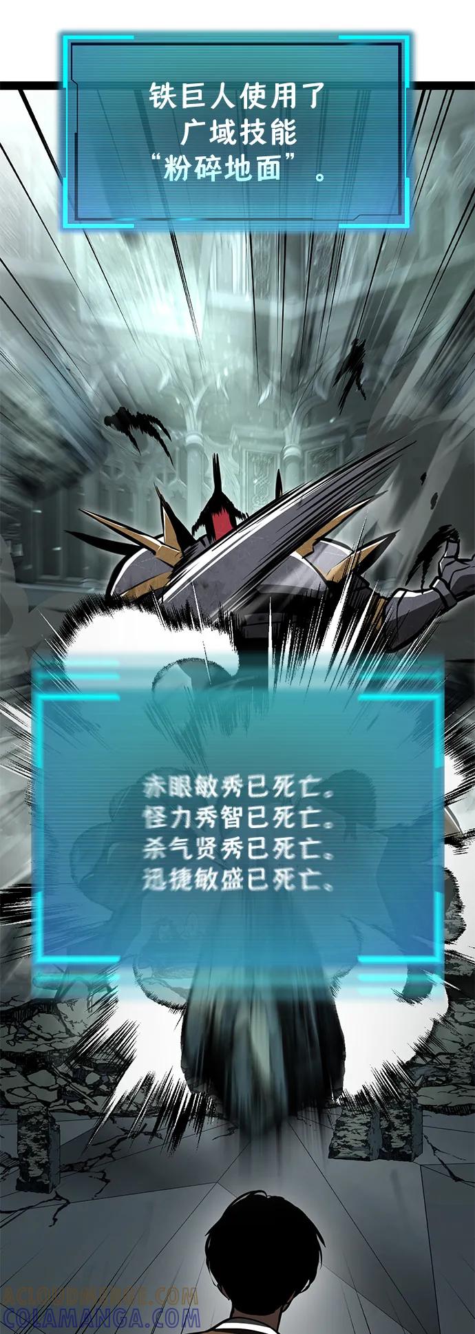 Lv999哥布林 - 第5话 - 第5张图