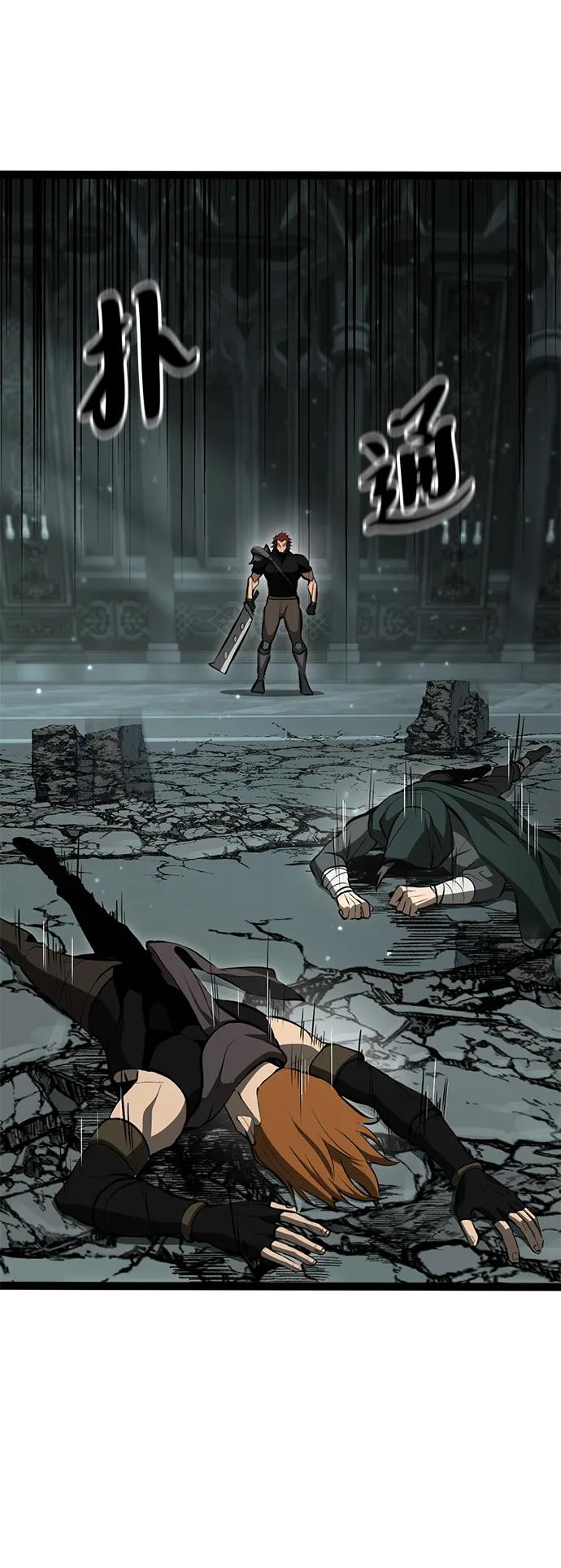 Lv999哥布林 - 第5话 - 第8张图