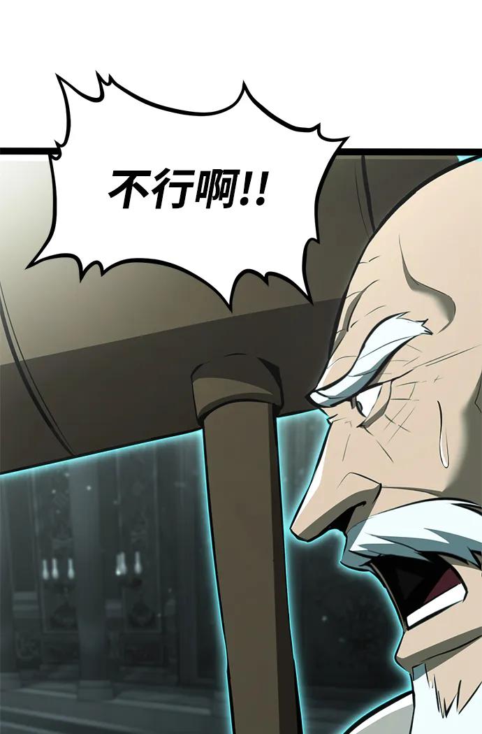 Lv999哥布林 - 第5话 - 第10张图