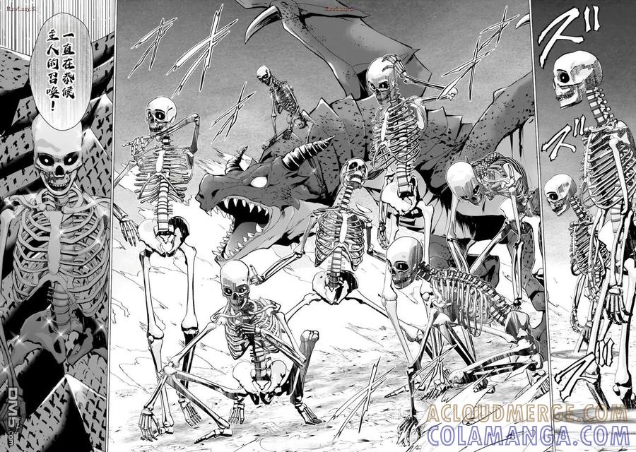 《流浪汉转生 -异世界生活太自由了》第44-48话 第25页