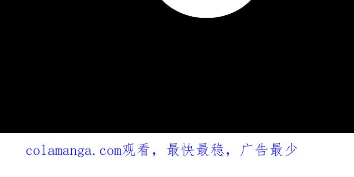 《不完整的空白》第1章：难以习惯 第20页