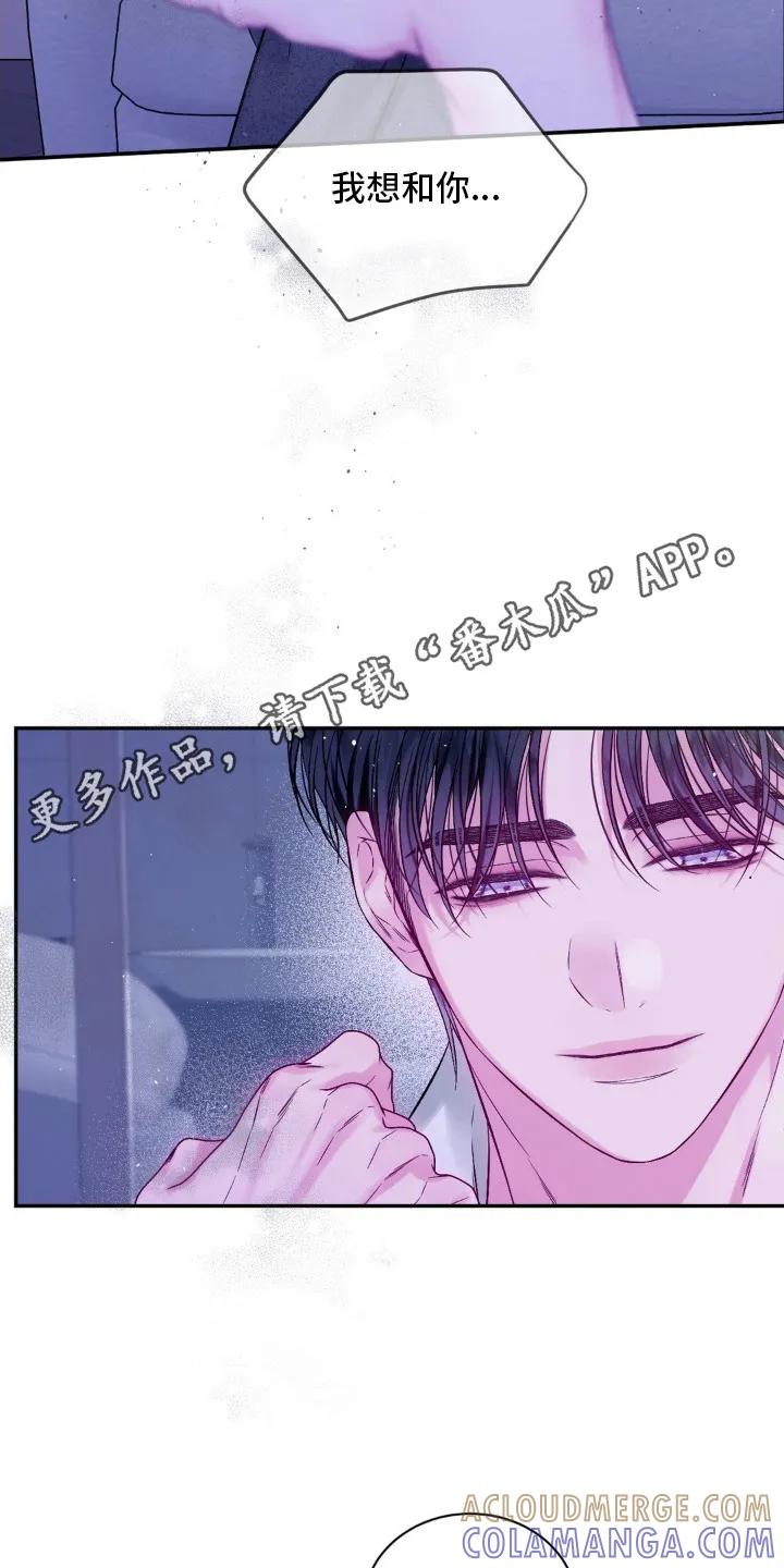 《不完整的空白》第1章：难以习惯 第5页