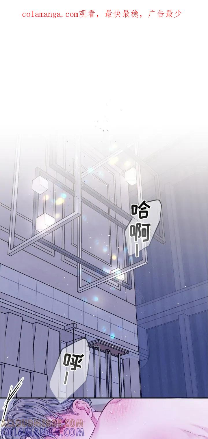 《不完整的空白》第1章：难以习惯 第1页