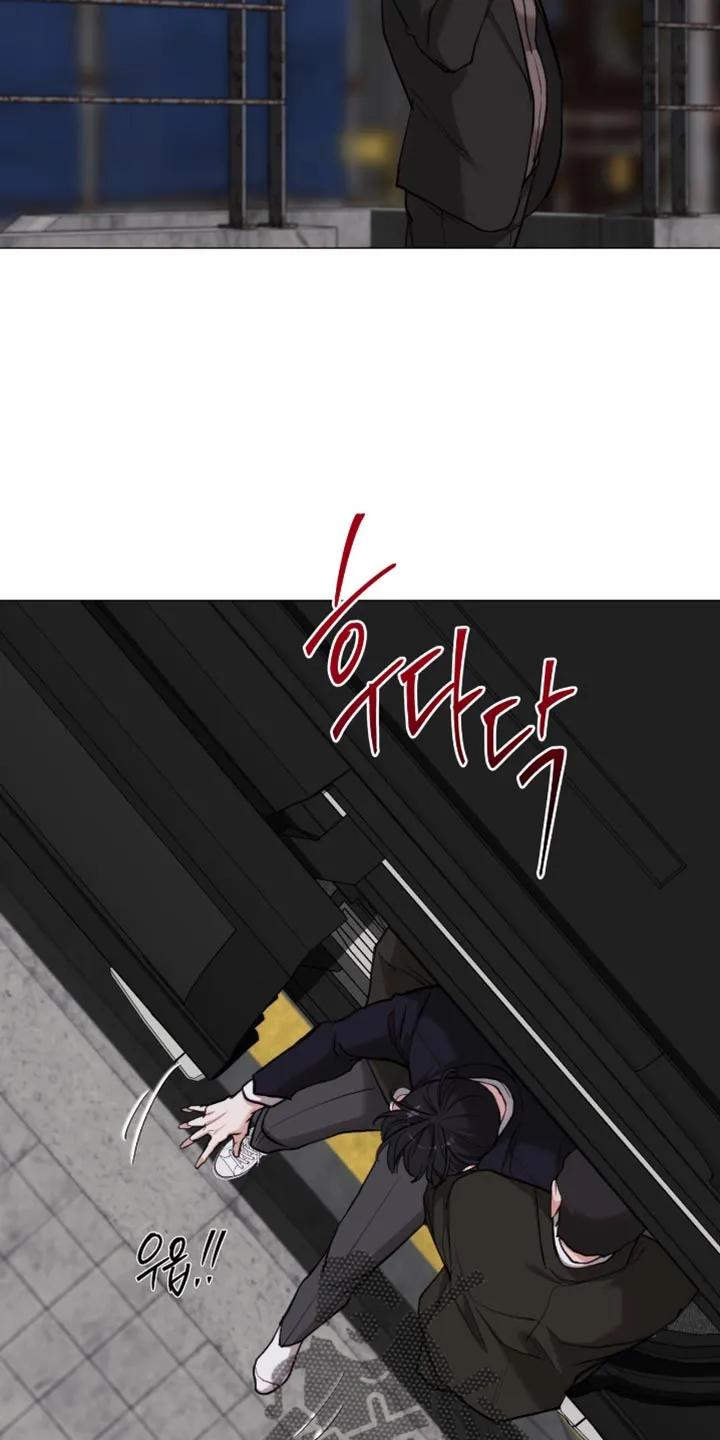 《海岛人生》第100章：【第二季】不让他逃跑 第22页