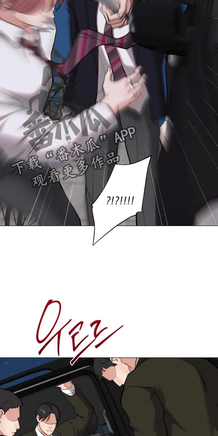 《海岛人生》第100章：【第二季】不让他逃跑 第14页