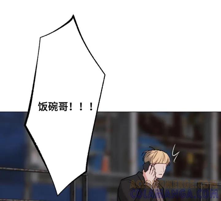 《海岛人生》第100章：【第二季】不让他逃跑 第21页