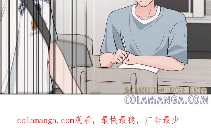 《双生痕》第14章：去哪里 第21页
