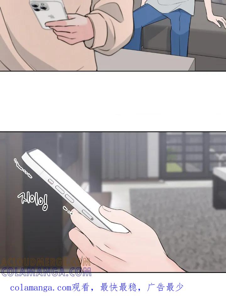 《双生痕》第15章：吃醋 第21页