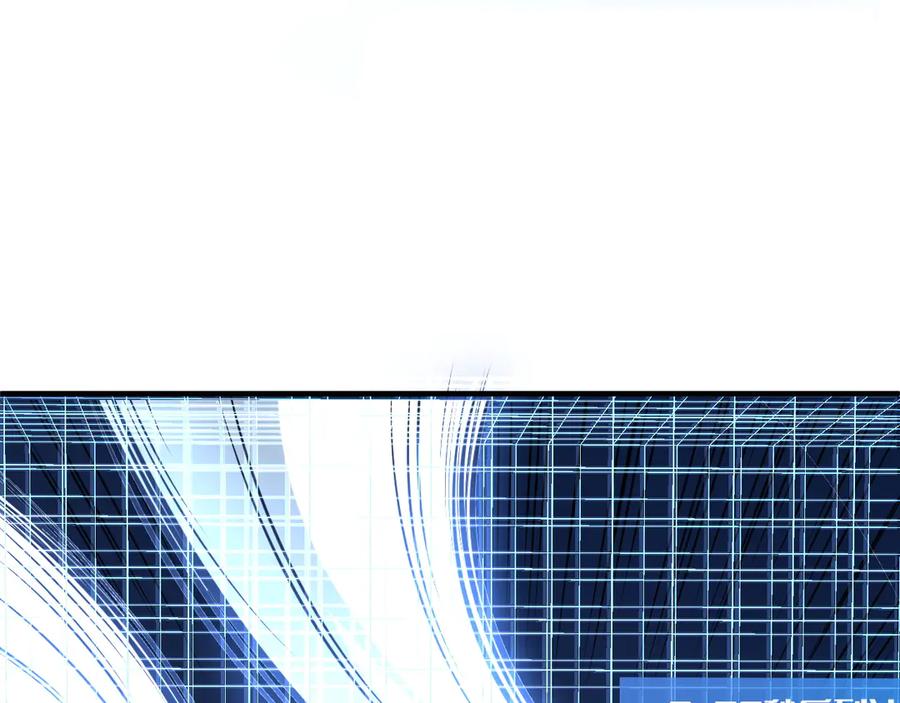 我用顶级系统重塑世界 - 终结 - 第56张图