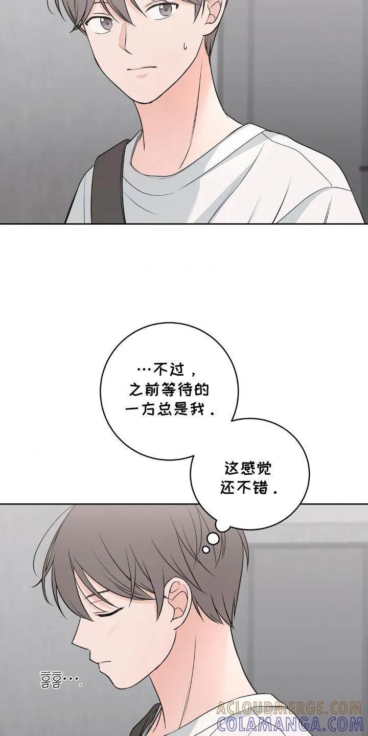 《双生痕》第15章：吃醋 第11页