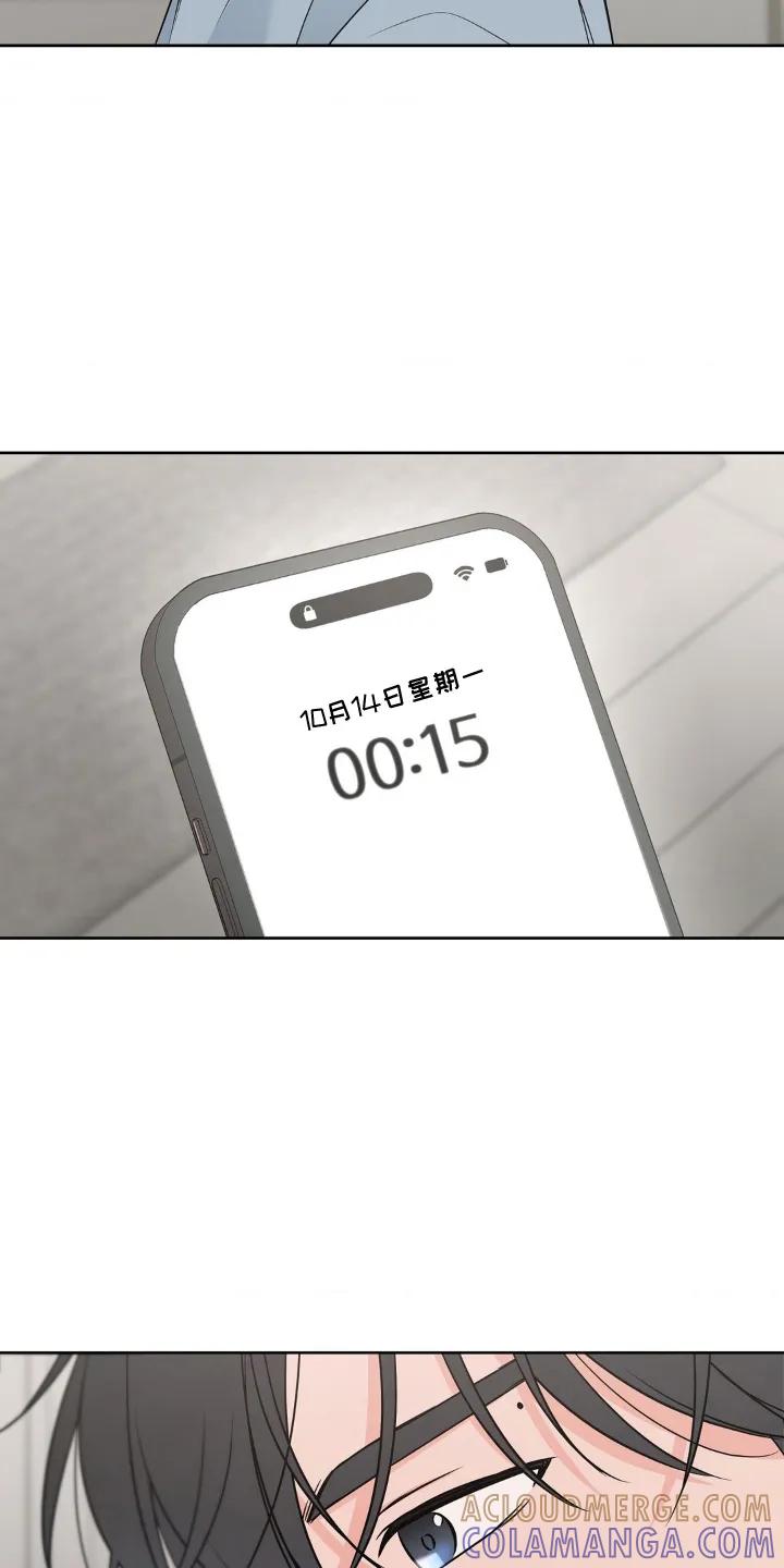 《双生痕》第16章：做什么 第11页