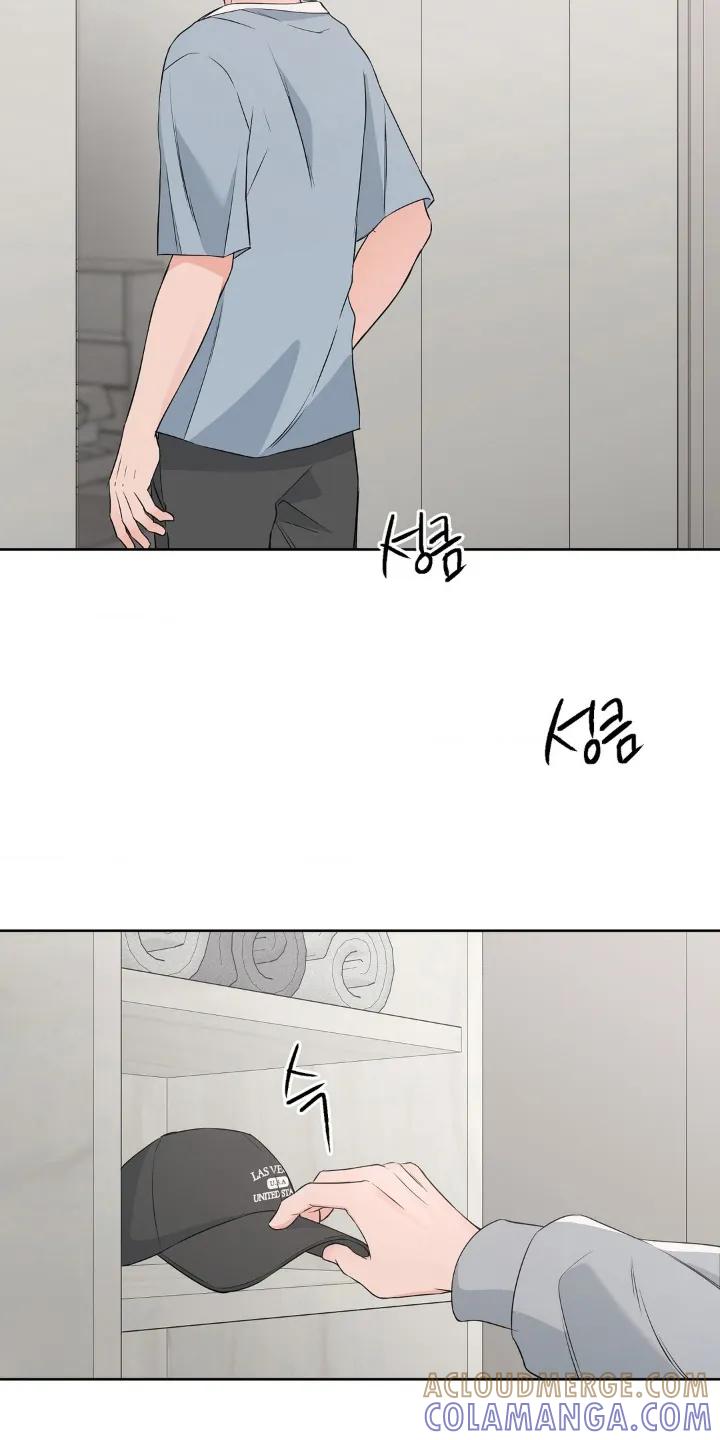 《双生痕》第16章：做什么 第13页