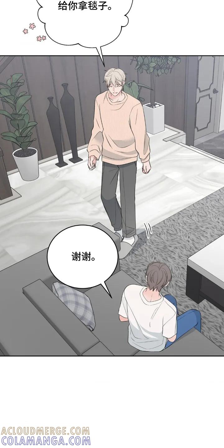 《双生痕》第16章：做什么 第7页