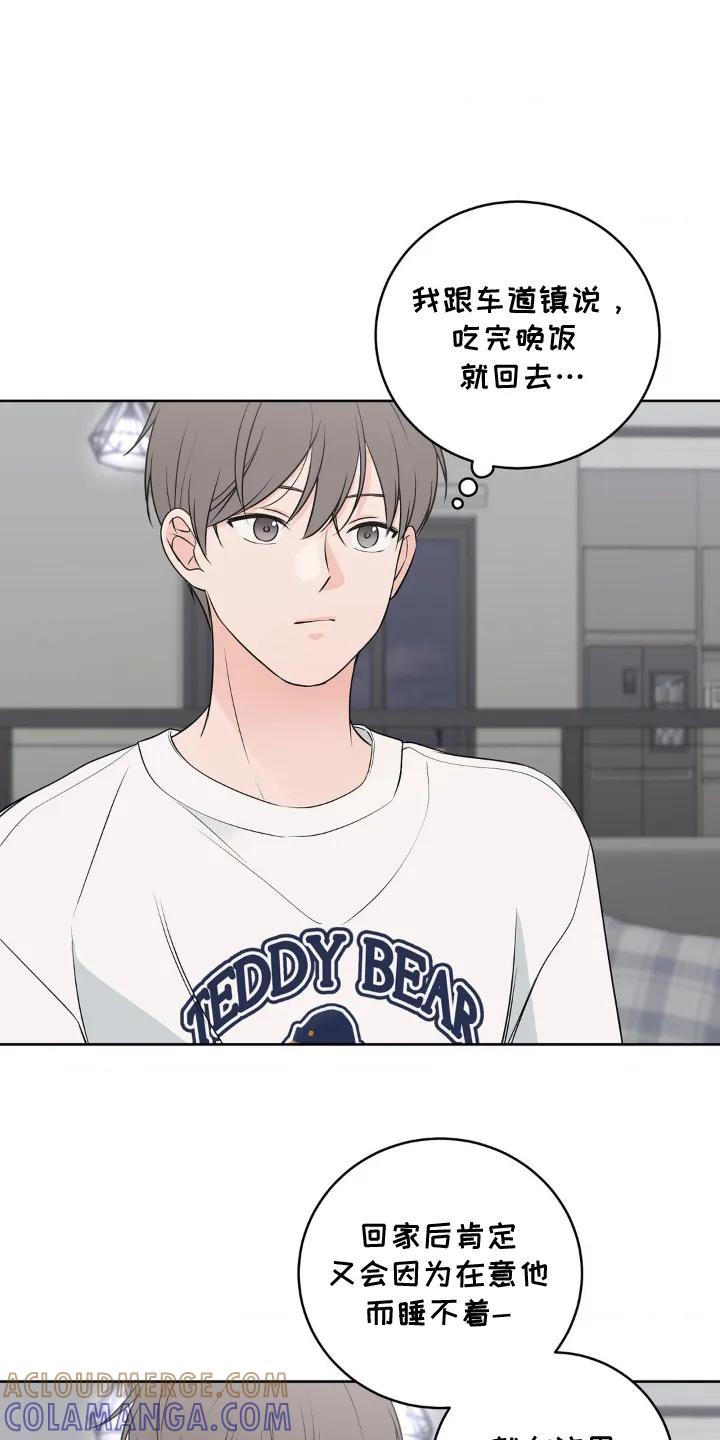 《双生痕》第16章：做什么 第5页