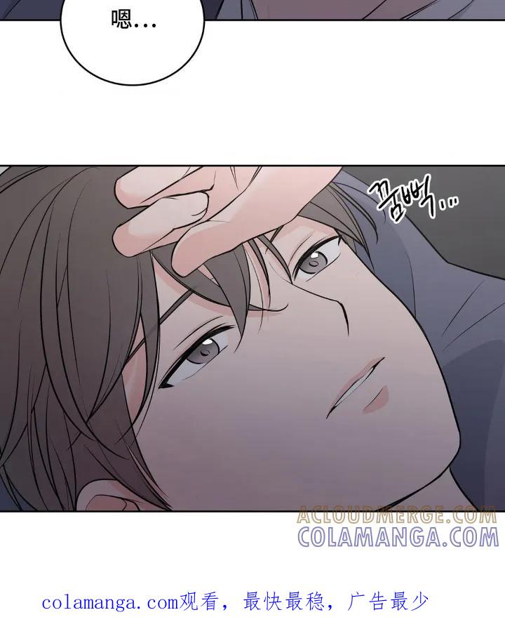 《双生痕》第16章：做什么 第19页