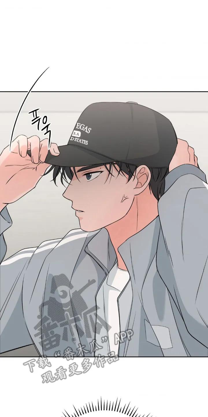 《双生痕》第16章：做什么 第14页
