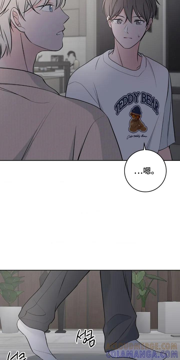 《双生痕》第17章：偏执 第9页