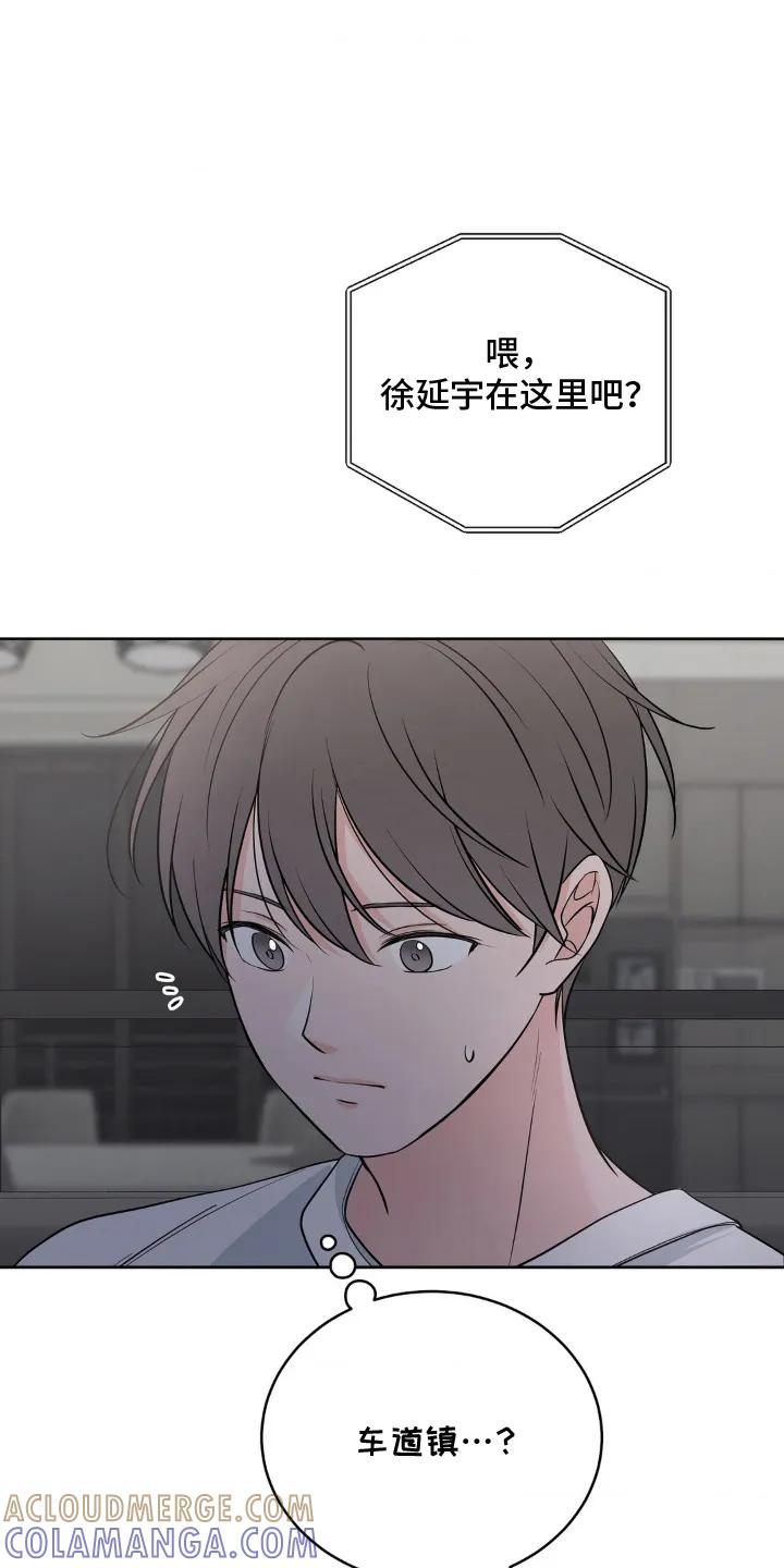 《双生痕》第17章：偏执 第11页