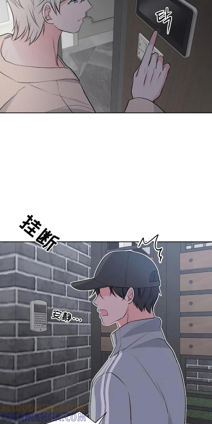 《双生痕》第17章：偏执 第13页