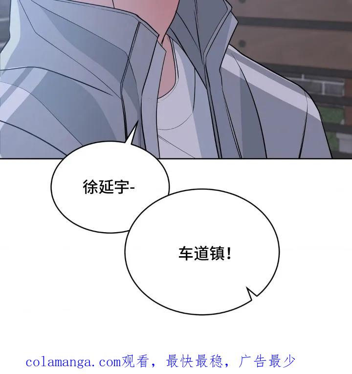 《双生痕》第17章：偏执 第24页