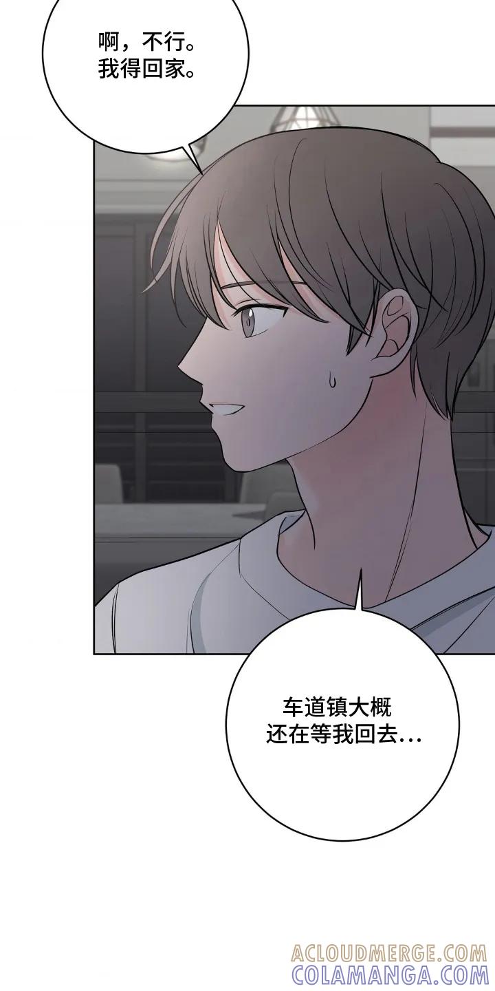 《双生痕》第17章：偏执 第7页