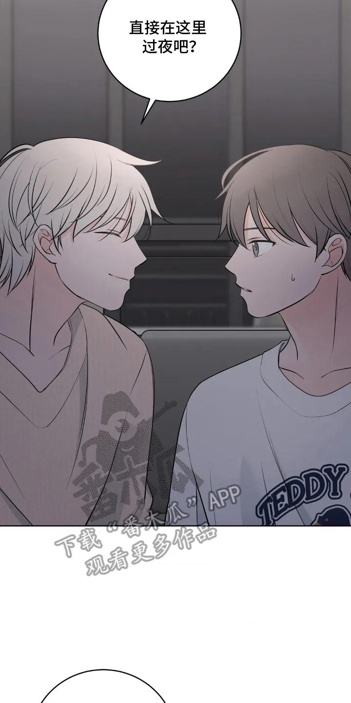 《双生痕》第17章：偏执 第6页