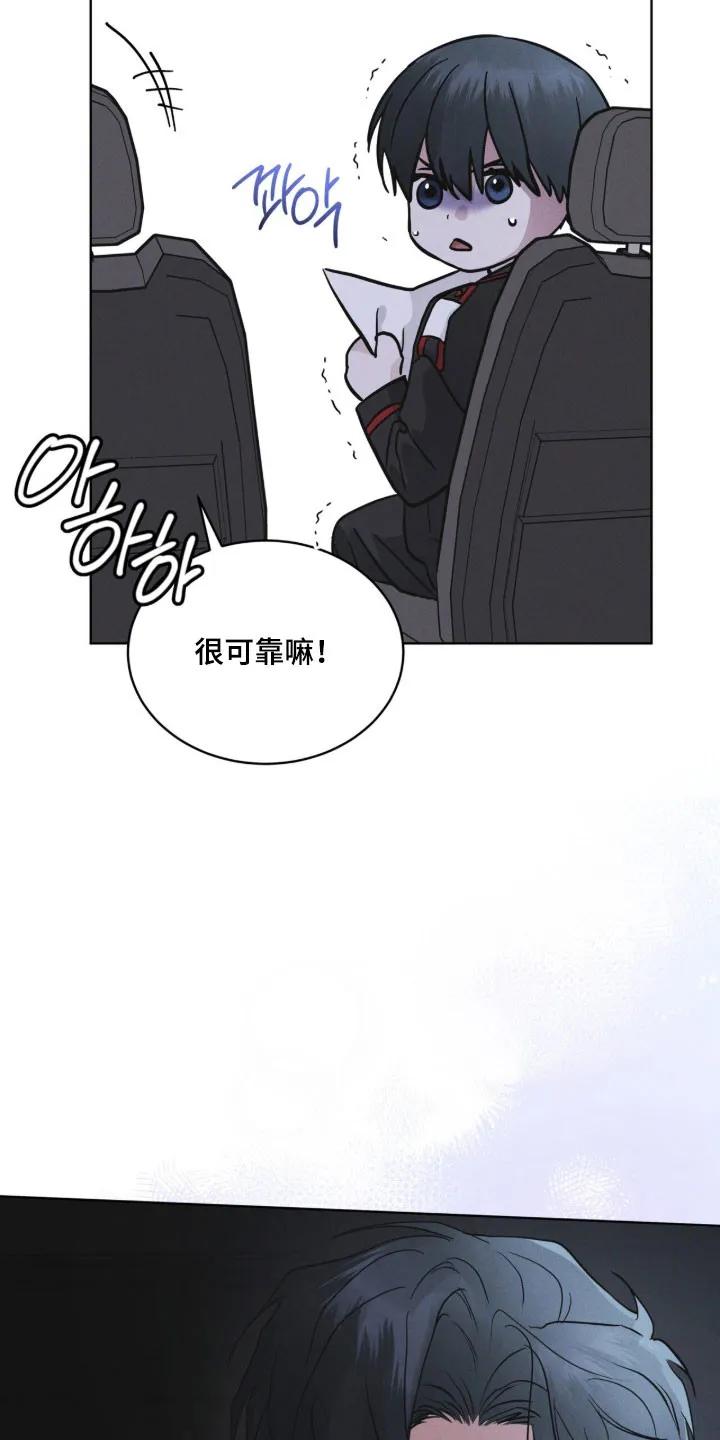 《彩虹城》第170章：【第三季】宝藏仓库 第32页