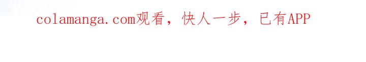 《彩虹城》第170章：【第三季】宝藏仓库 第34页