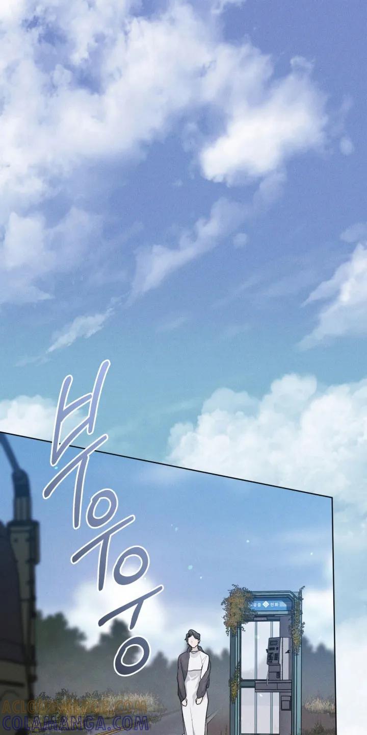 《彩虹城》第170章：【第三季】宝藏仓库 第19页