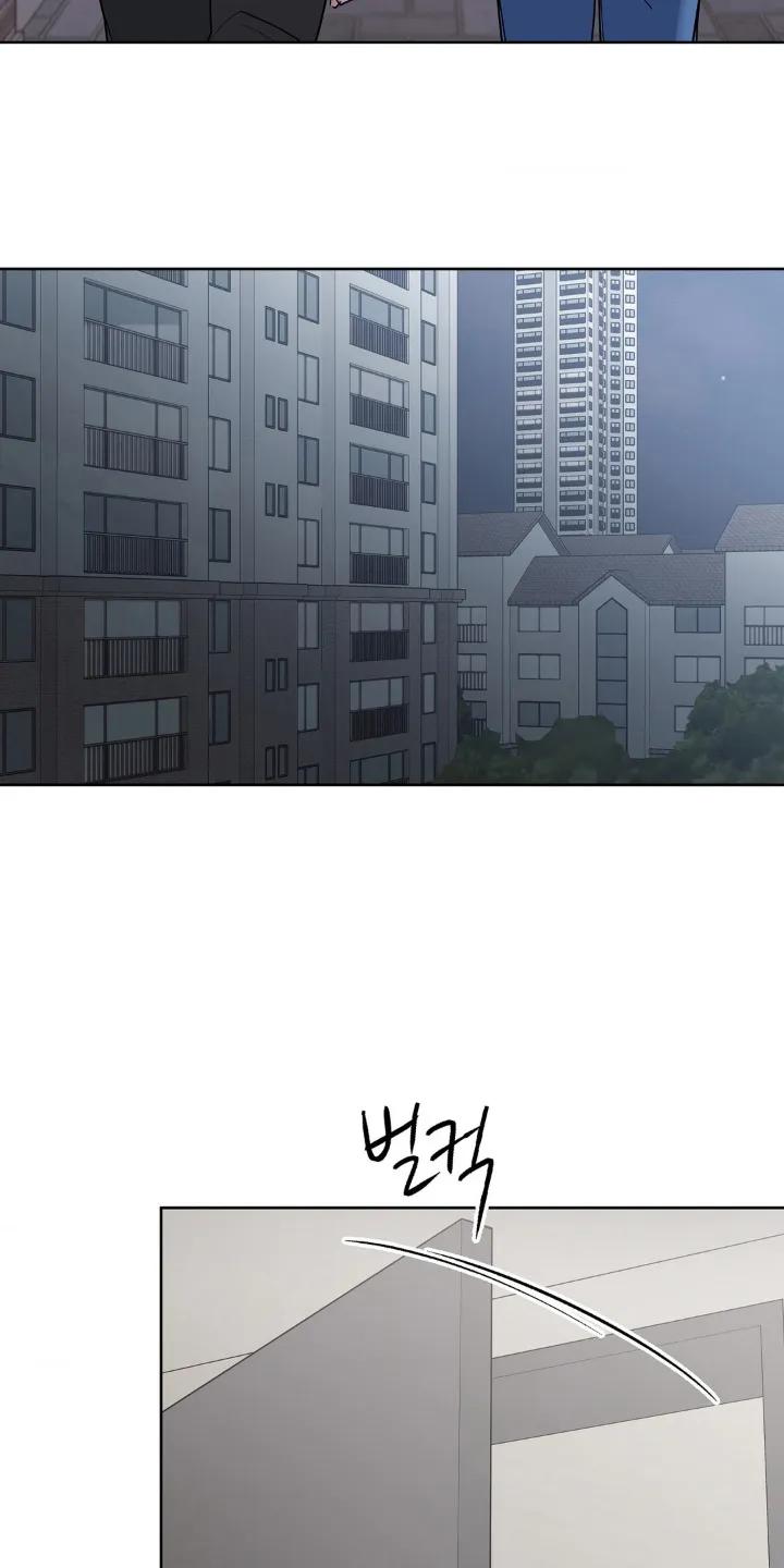 《双生痕》第18章：注意安全 第18页
