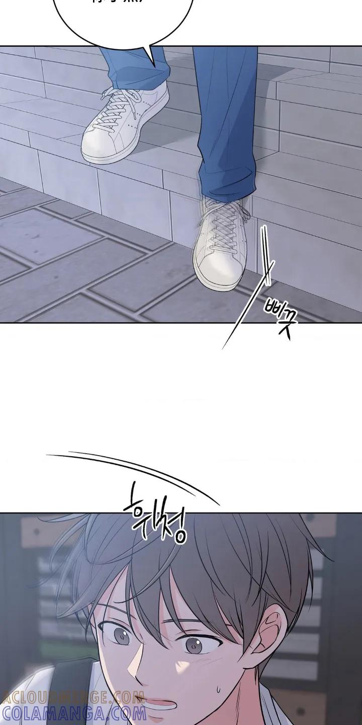 《双生痕》第18章：注意安全 第5页