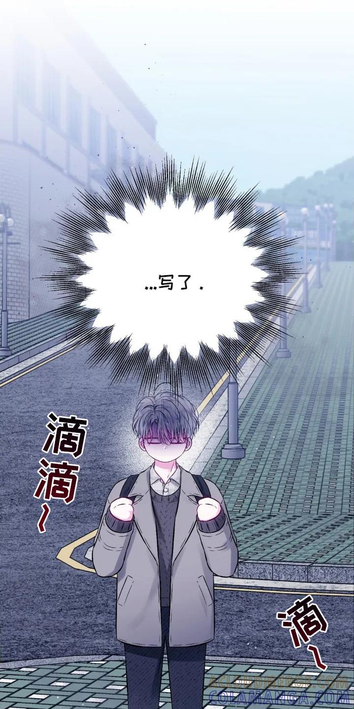 《不完整的空白》第2章：猫咪书店 第7页