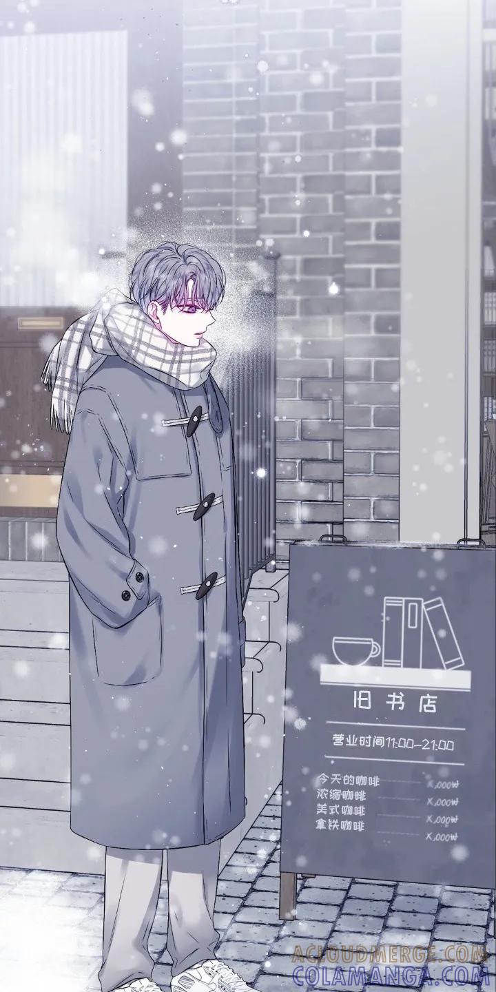 《不完整的空白》第3章：漫无目的 第7页