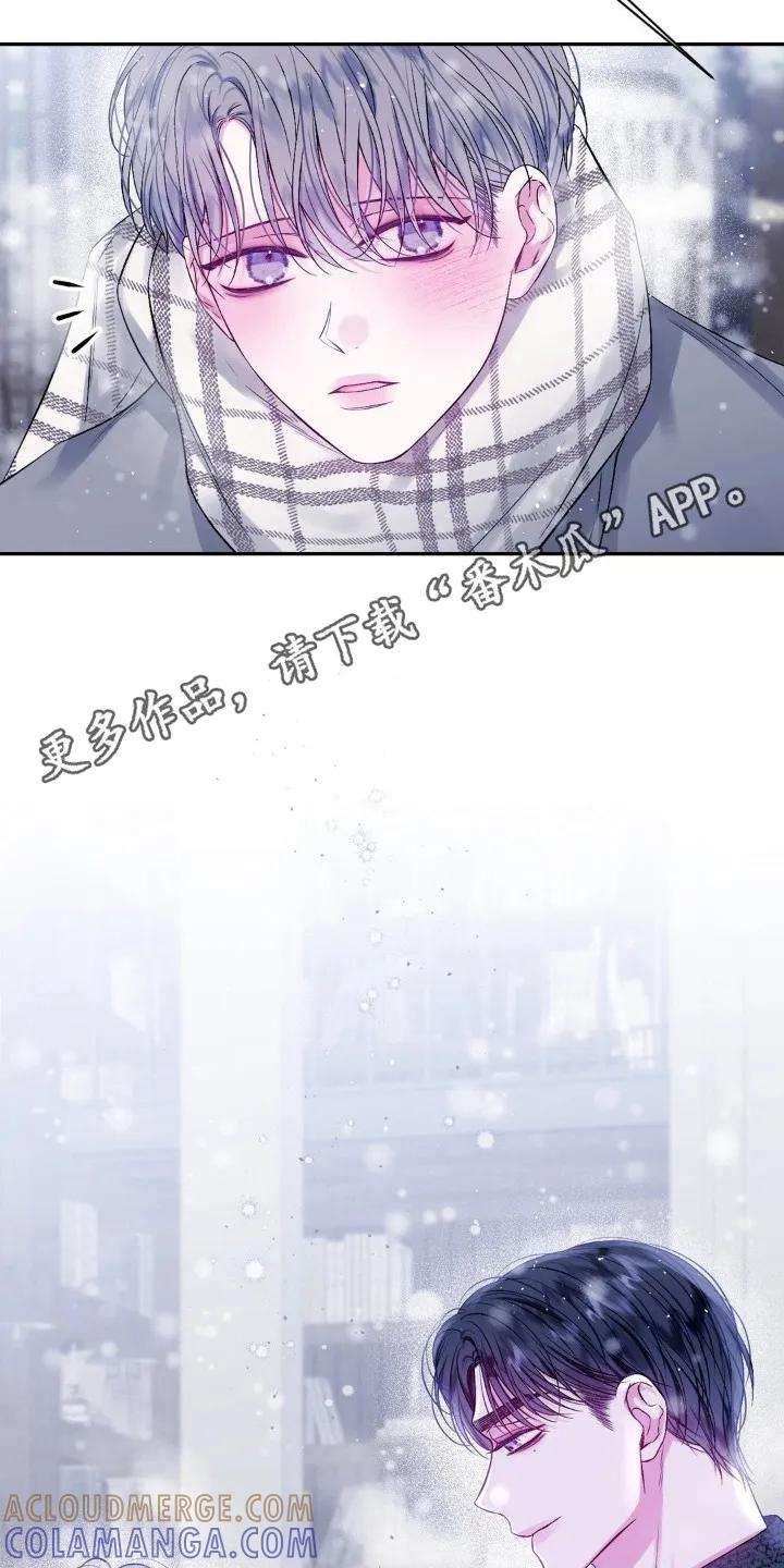 《不完整的空白》第3章：漫无目的 第11页