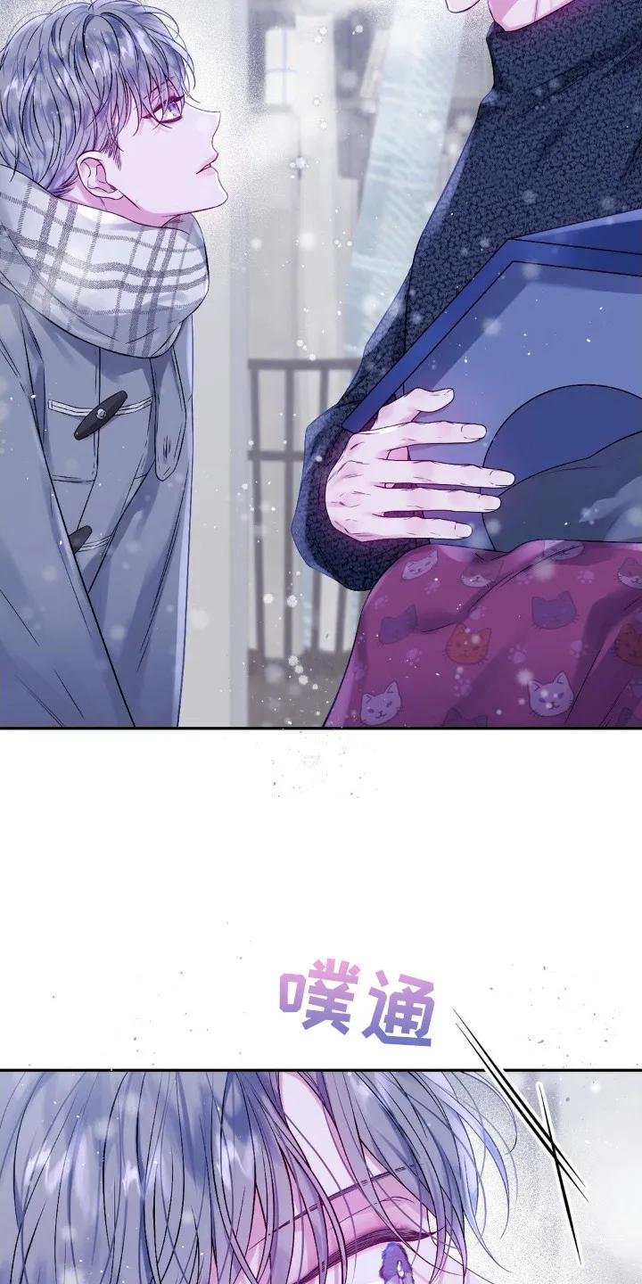 《不完整的空白》第3章：漫无目的 第12页