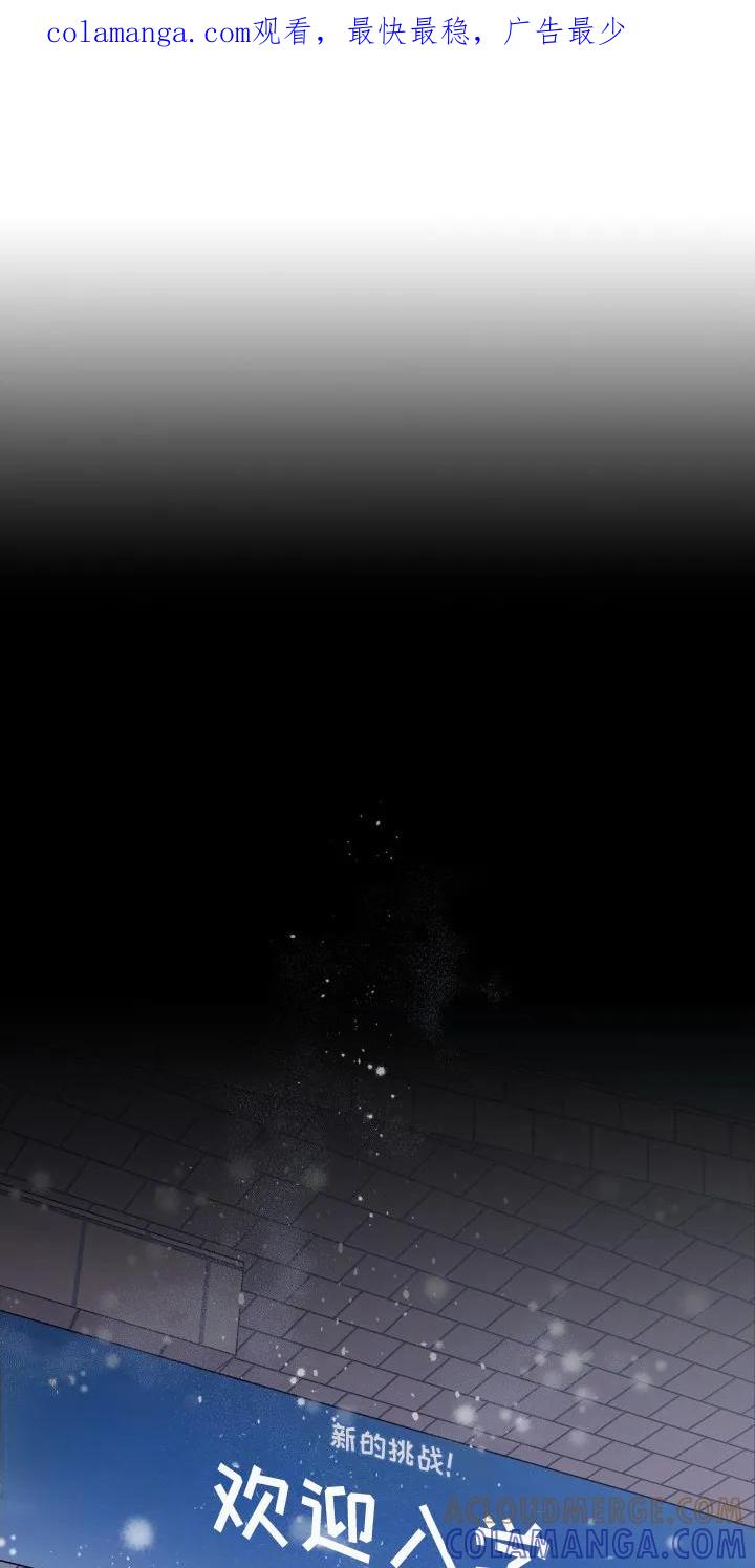 《不完整的空白》第3章：漫无目的 第1页