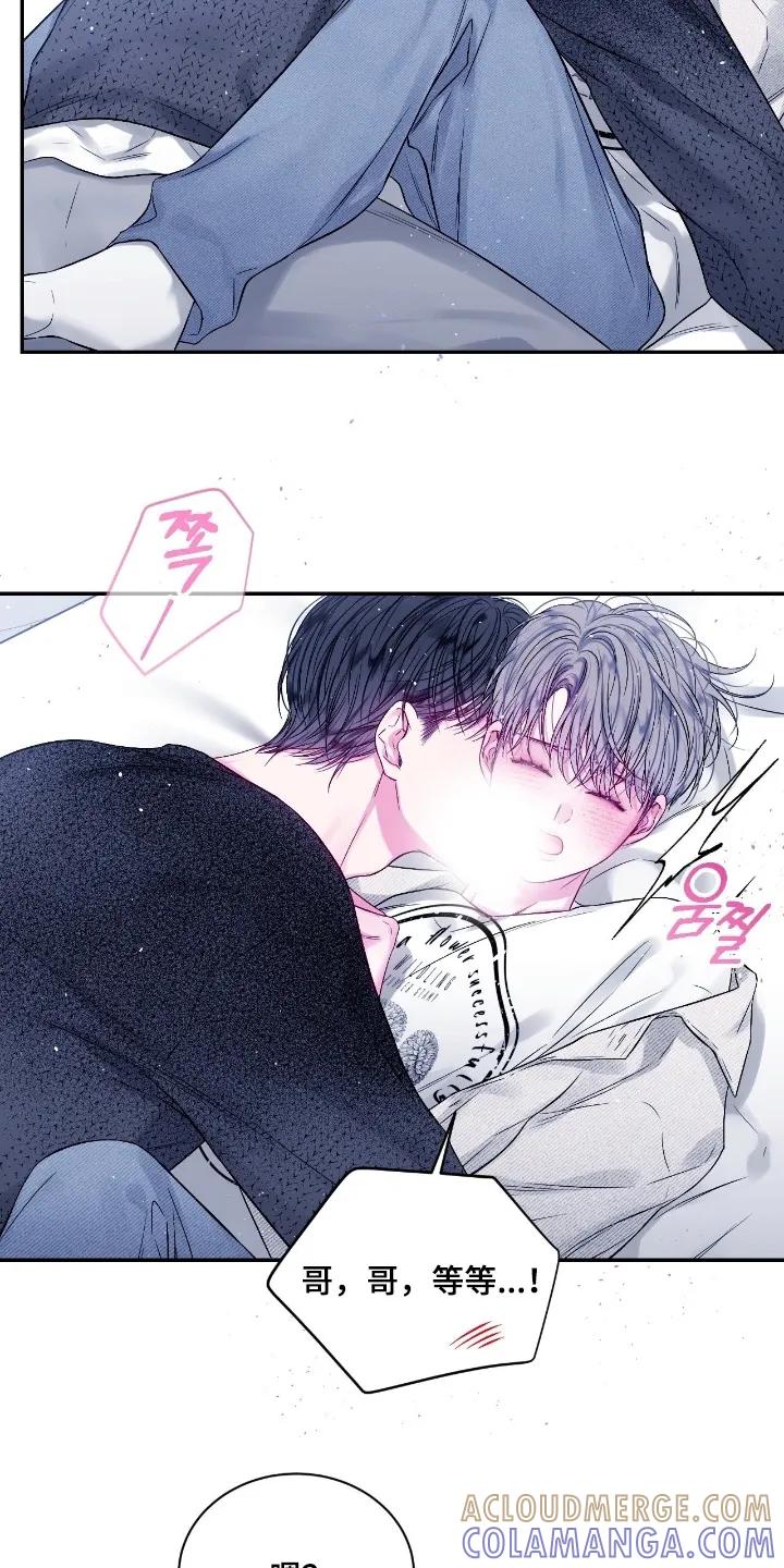 《不完整的空白》第31章：太明显了 第7页