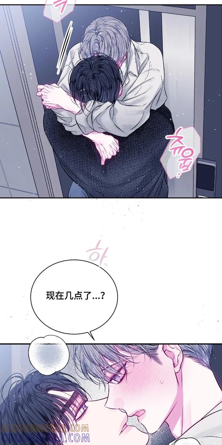 《不完整的空白》第31章：太明显了 第5页