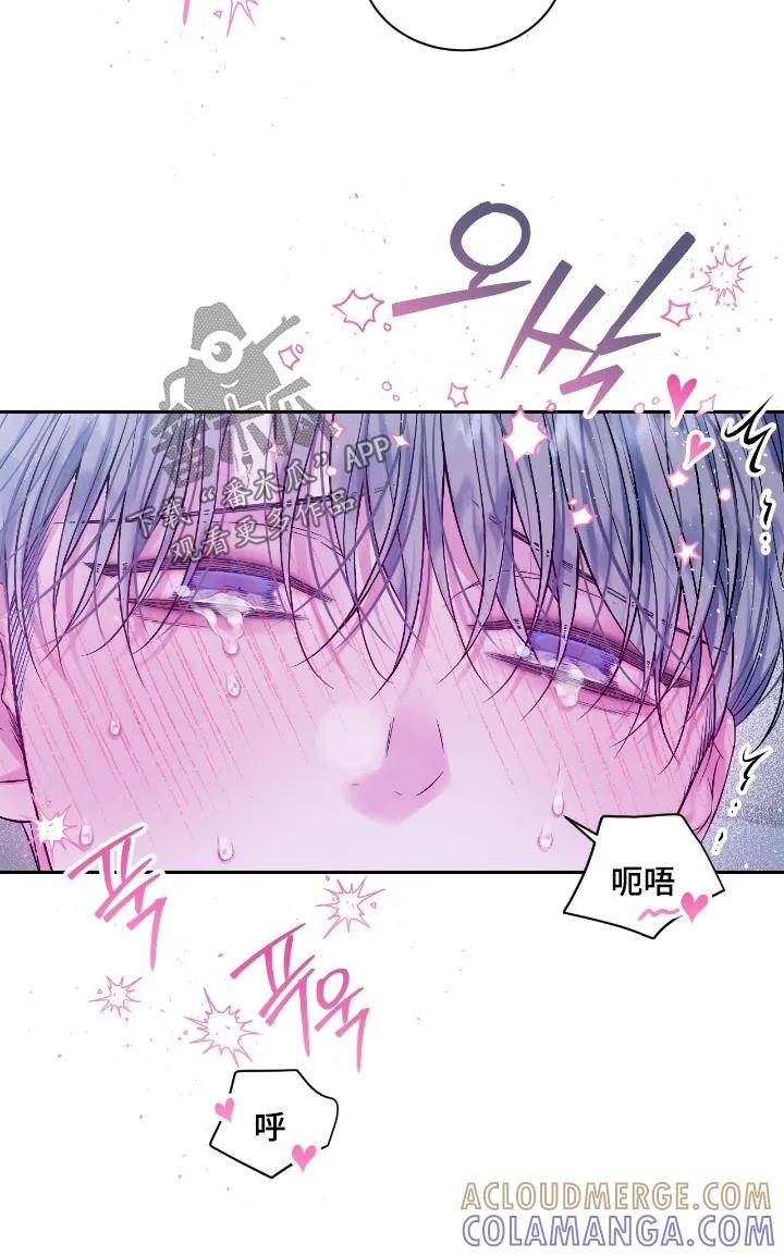 《不完整的空白》第38章：我错了 第19页