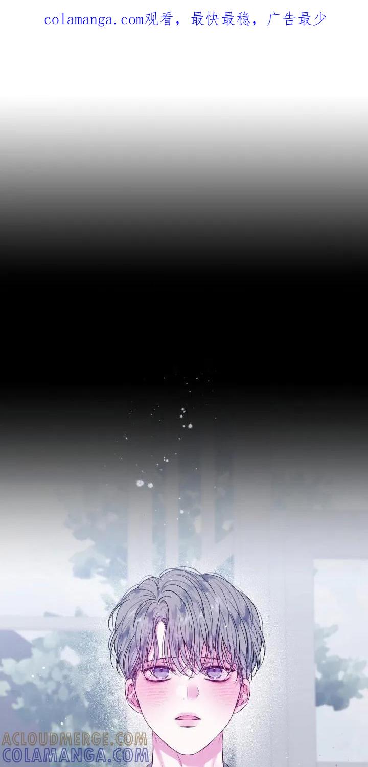 《不完整的空白》第4章：逃跑 第1页