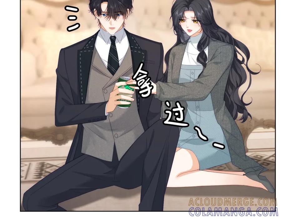 《我是女主，但炮灰实在太帅了》第44话 一生功勋 第13页